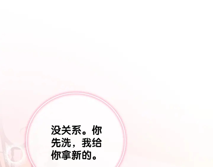 第38话 只吻你一个人12