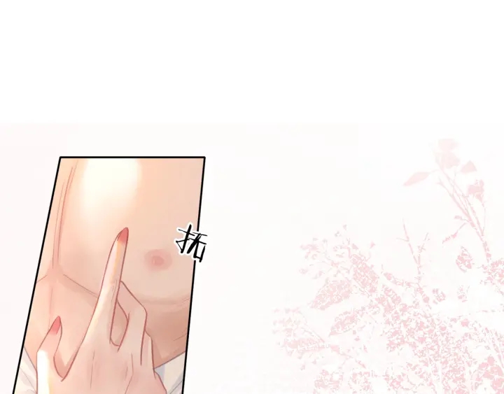 第78话 不会丢的戒指64