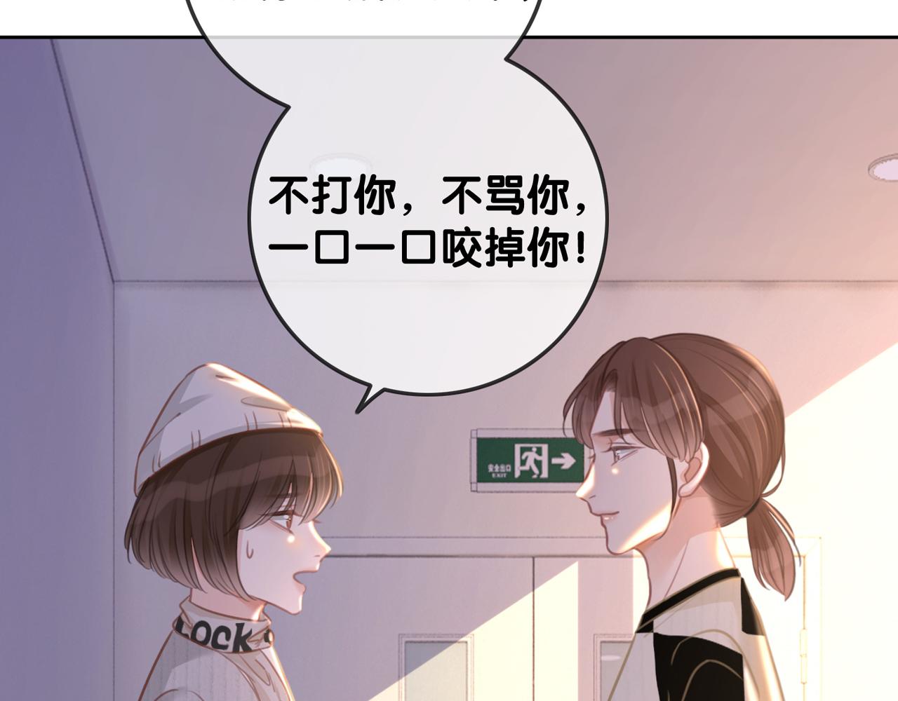 番外22 想要问的事1