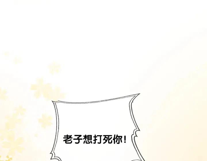 番外3 尴尬修罗场71