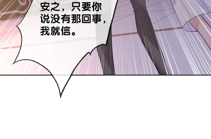 第124话 放马过来7
