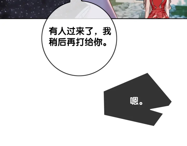 第101话 温家的花房。18