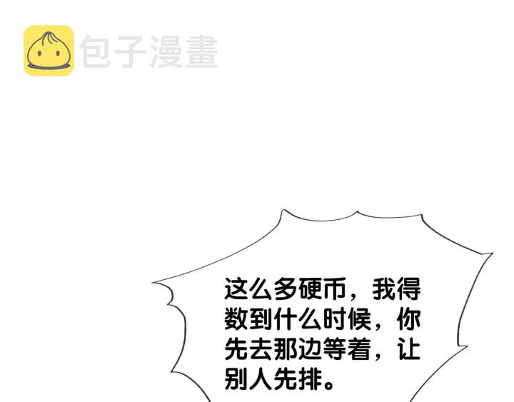 第87话 她好看吗35
