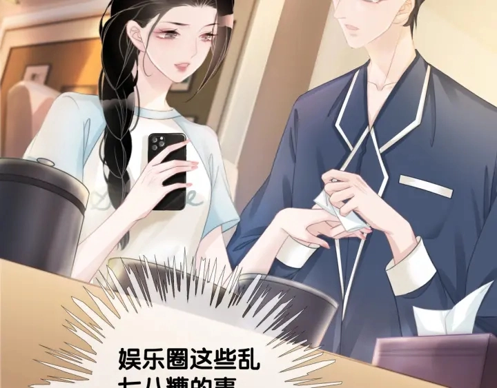 第42话 娶一个爱的人29