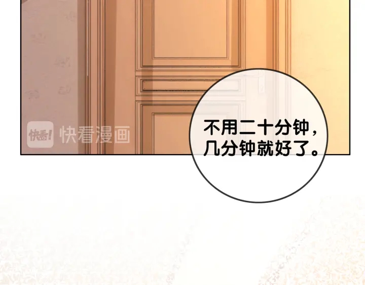 第100话 身世之谜59