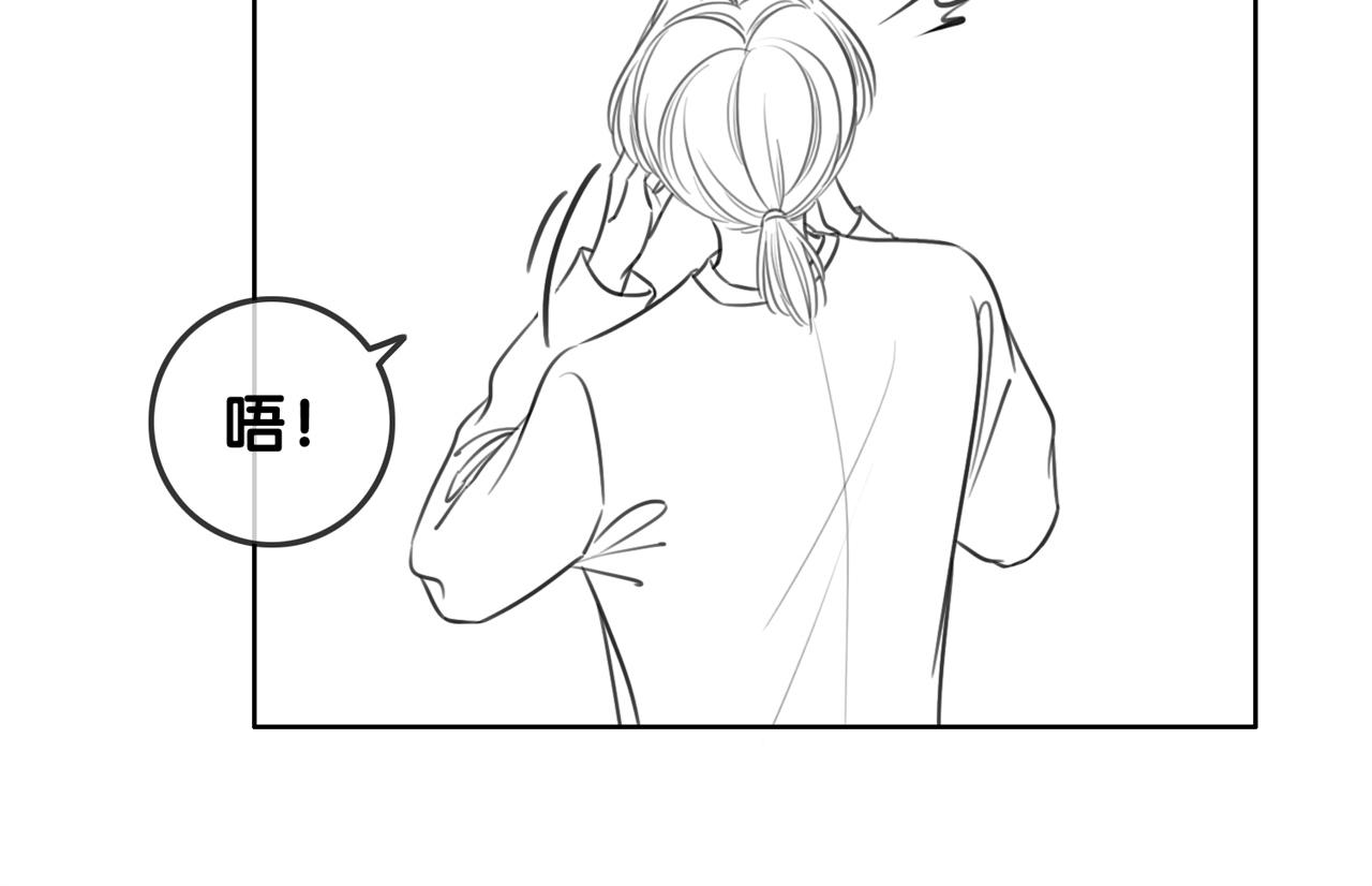 番外22 想要问的事89