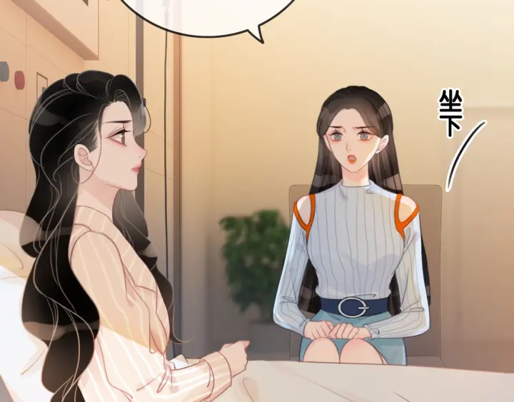 第64话 三个条件9