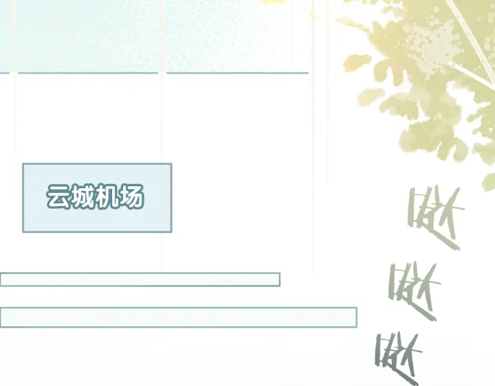 第112话 操心的小金鱼37