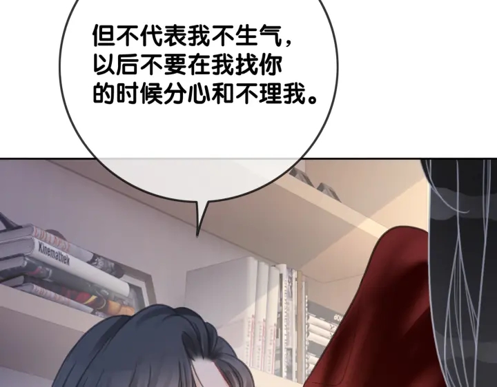 第132话 时光静止45
