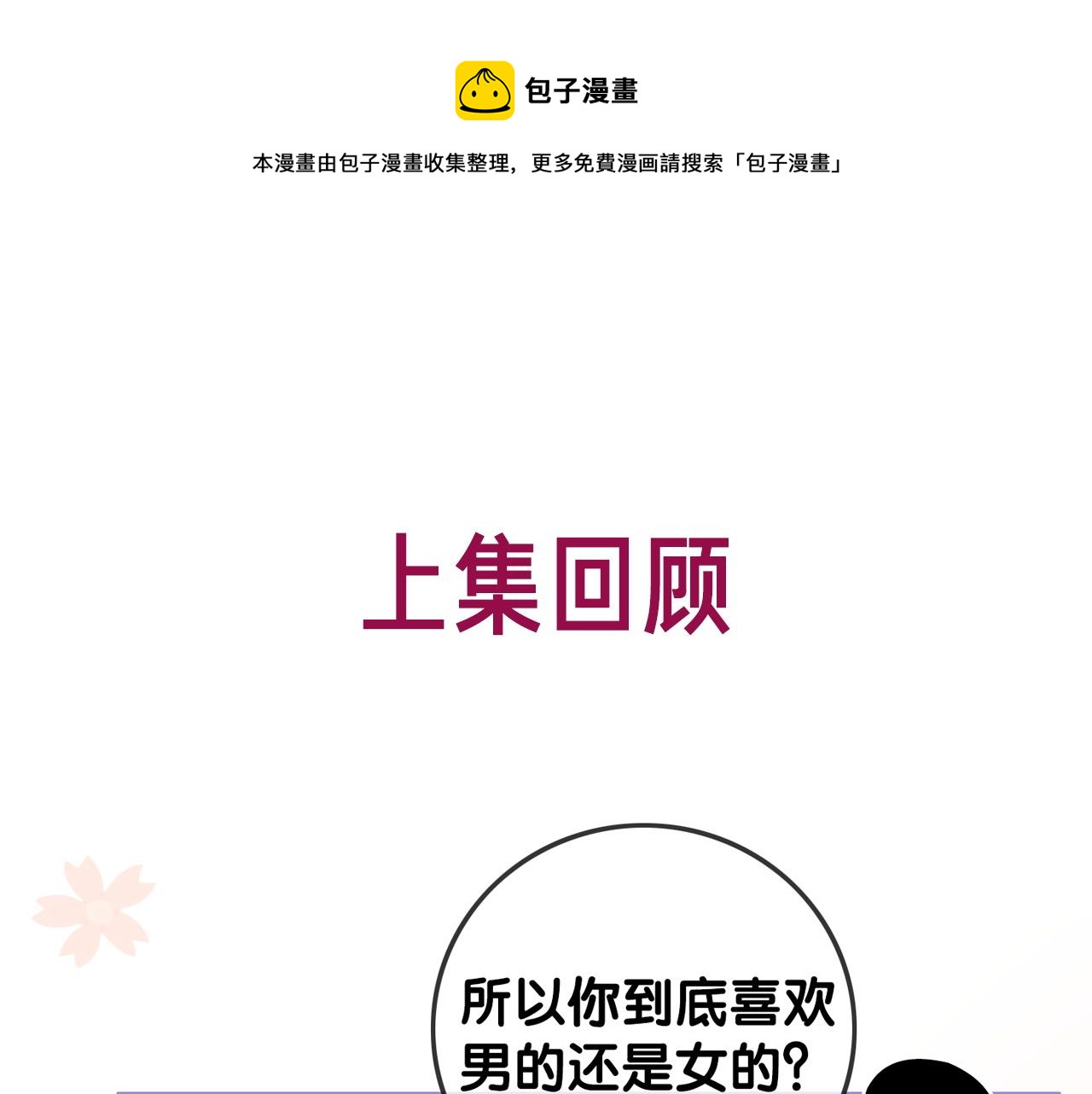 番外24 做你的徐太太0