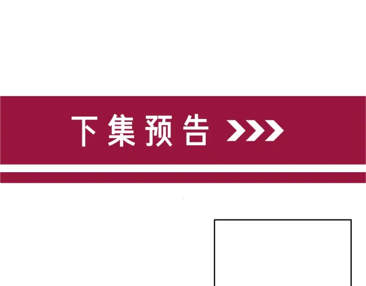 第133话 我来了！94