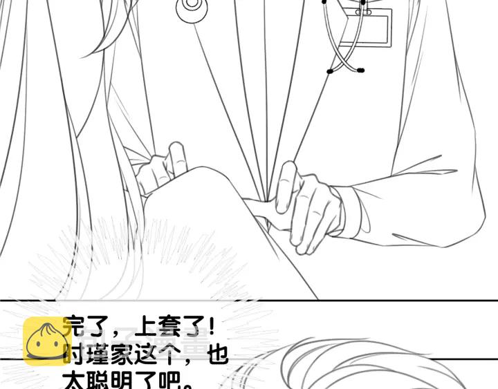 第85话 伤口与纹身116