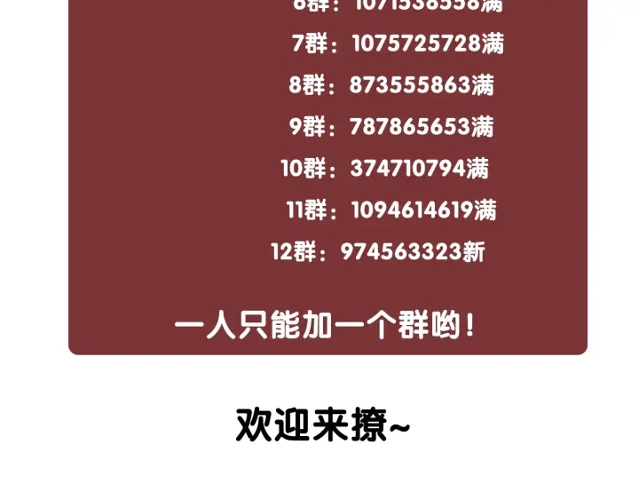 第54话 时医生的腹肌124