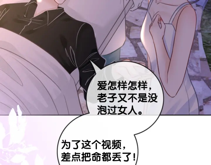 第102话 多年未见的小金鱼。9
