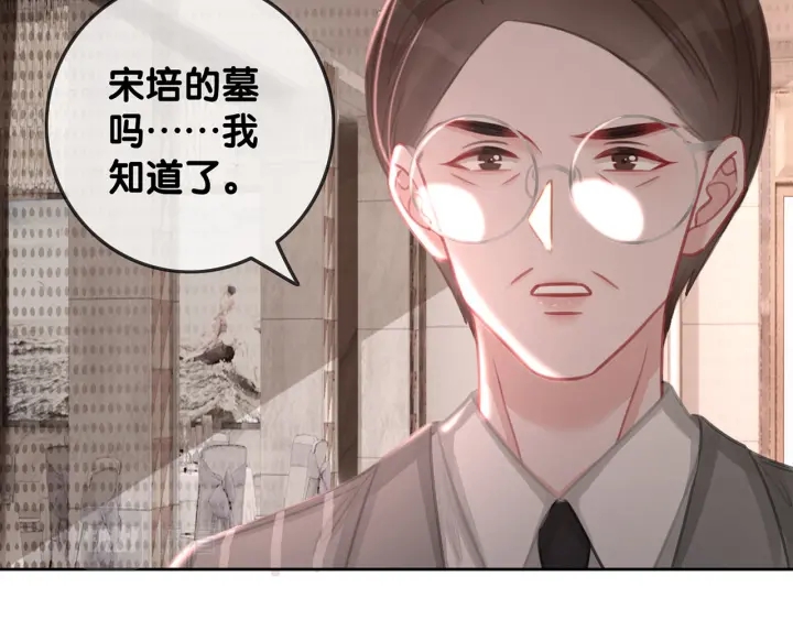 第138话 谎言终将被戳穿8