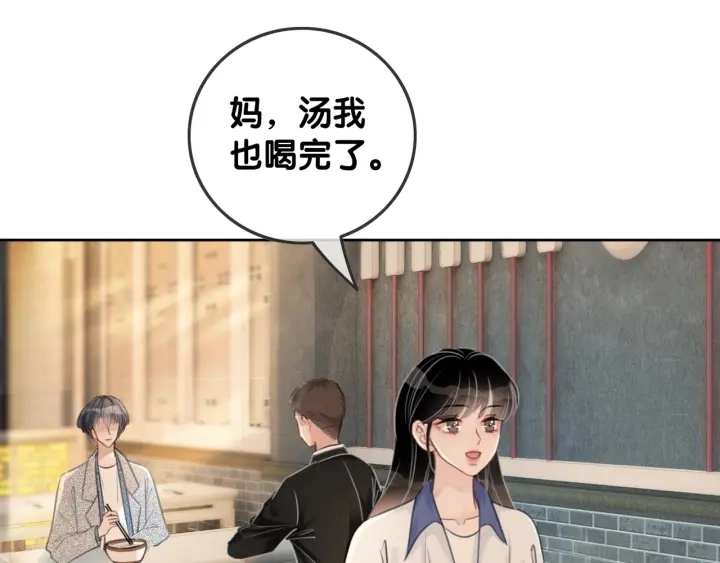 第87话 她好看吗100