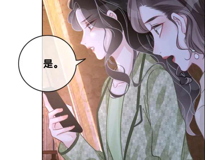 第114话 宇文生日快乐2
