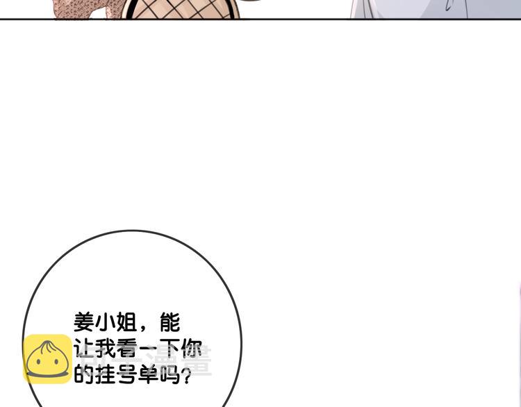 第2话 摸了还想摸65