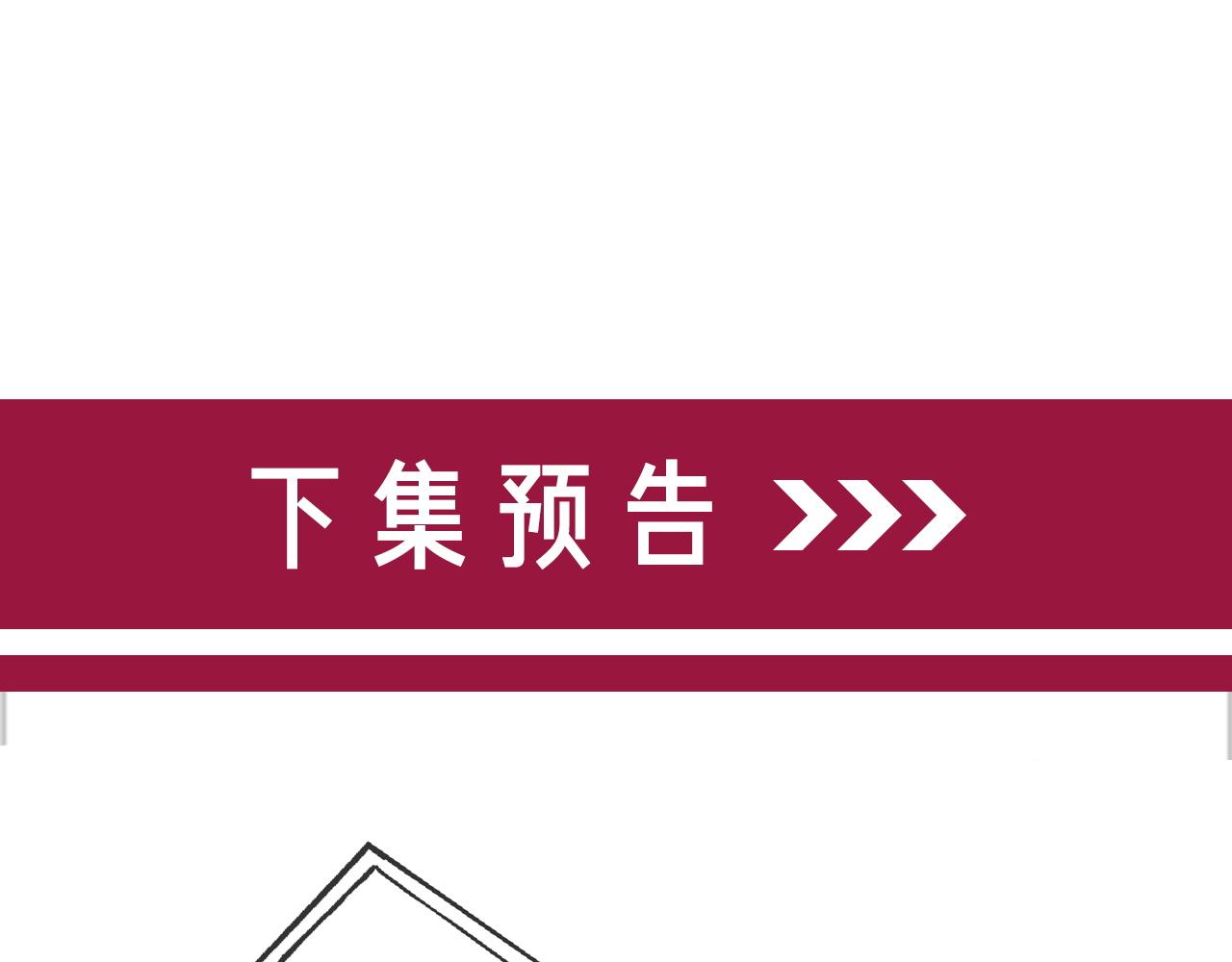 番外20 爷爷同意了78