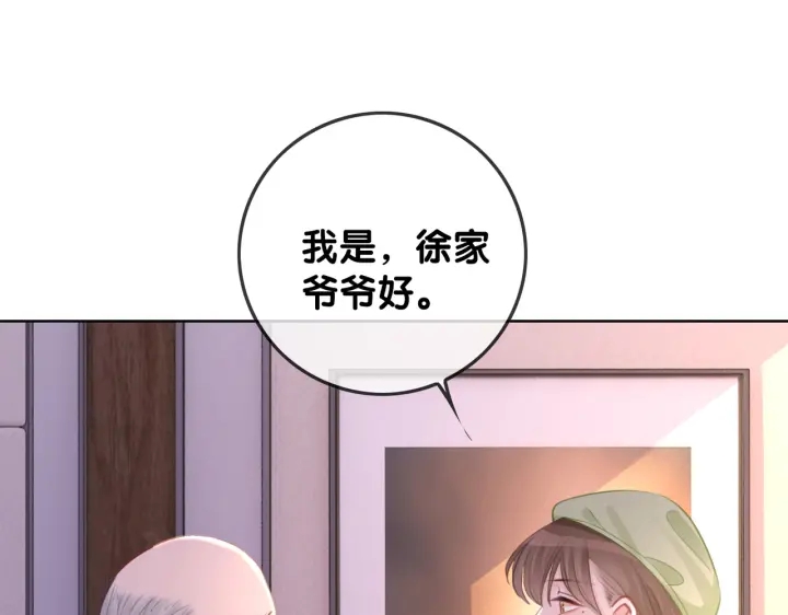 番外11 我们在一起吧48