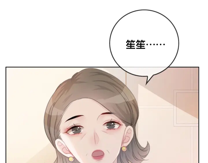 第32话 医院的绯闻男友112