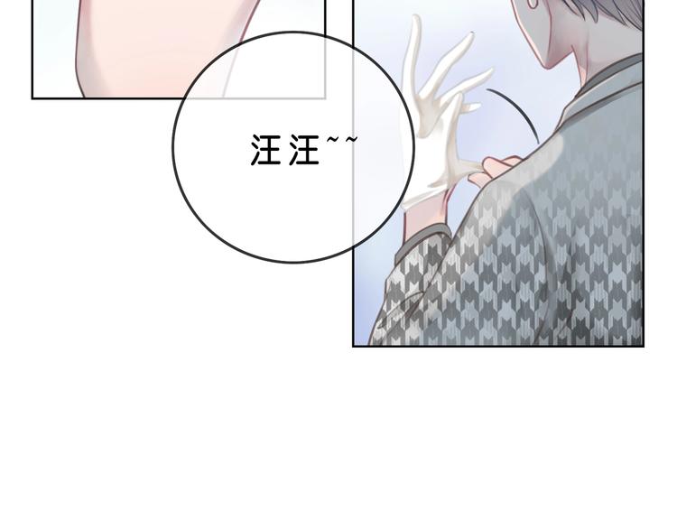 第3话 请叫我乖狗！66