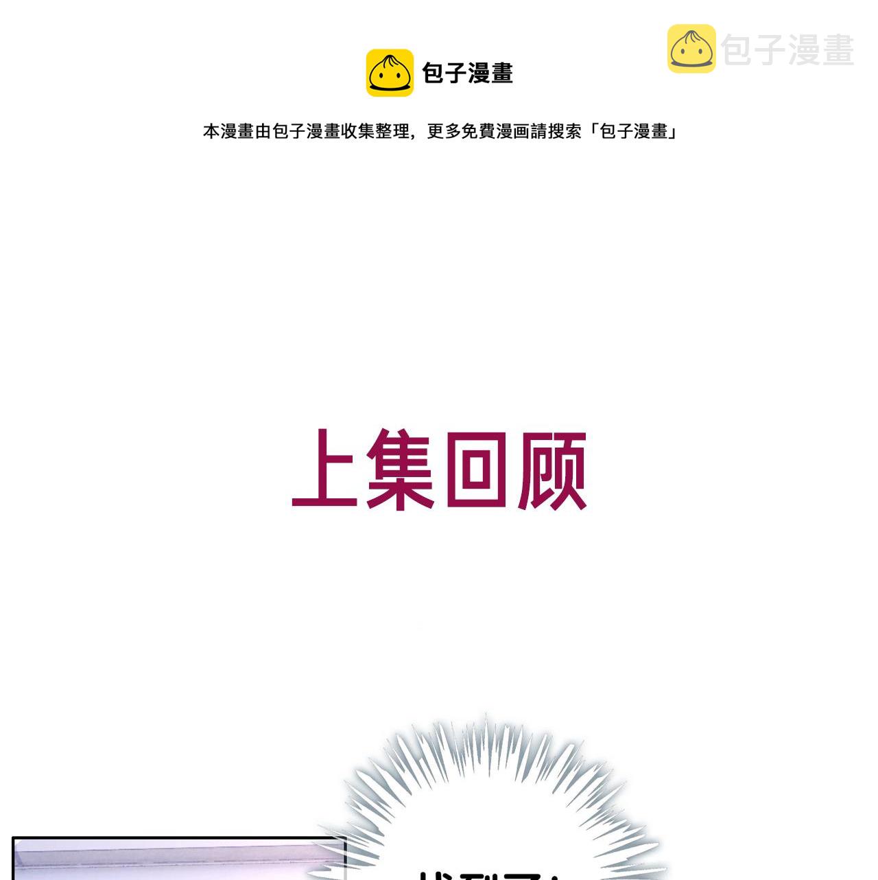 番外23 你是女的？！0