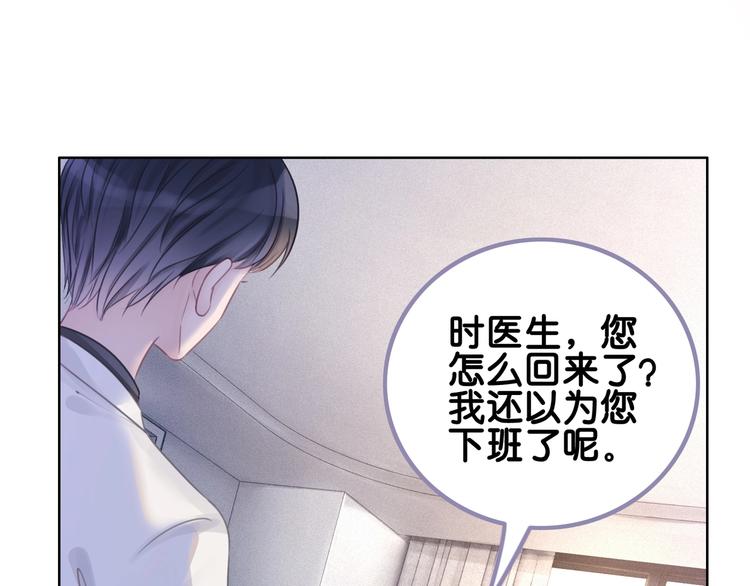 第3话 请叫我乖狗！24