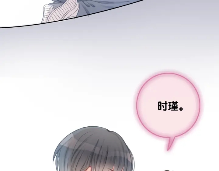 第19话 可不可以…不要走70