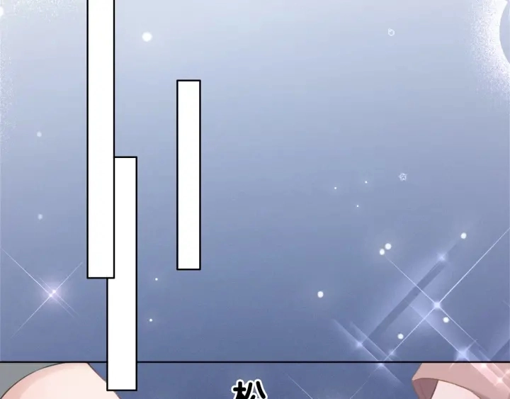第40话 哄男友三十六计94