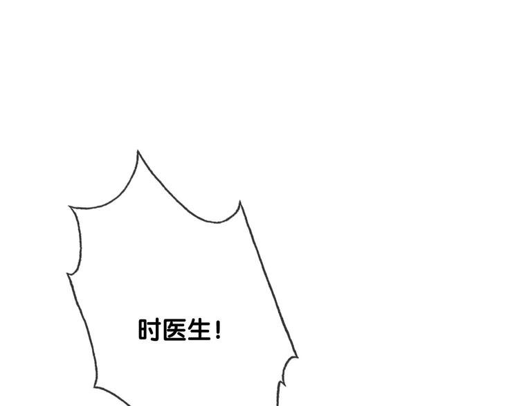 第72话 不要放弃我70