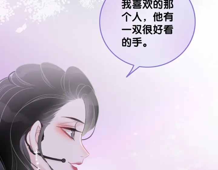 第49话 姜九笙公开了102