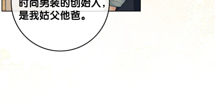 番外10 你对我有感觉18