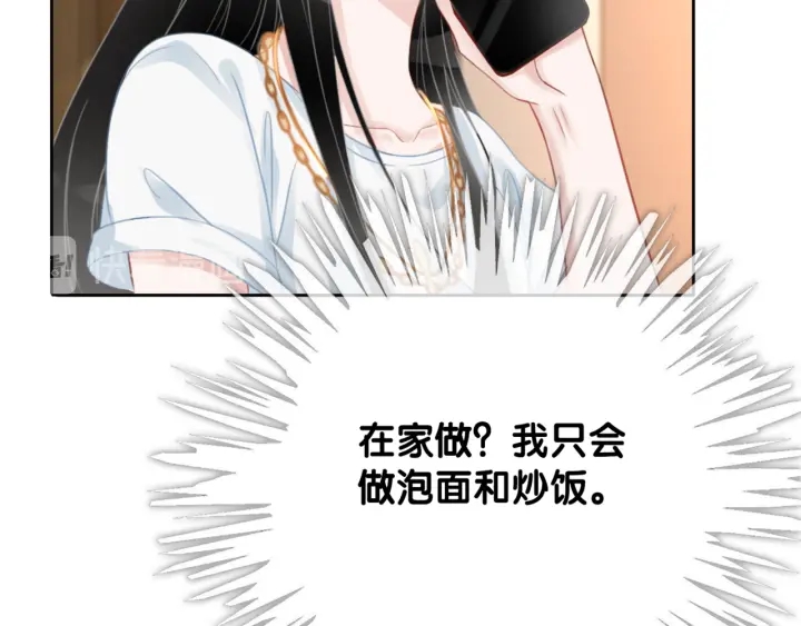 第29话 偷走外科小哥哥110