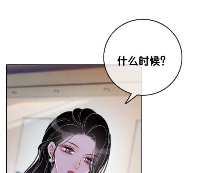 第99话 参加生日宴16