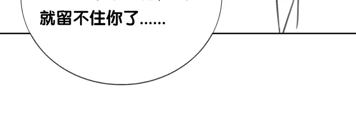 第116话 情景重现131