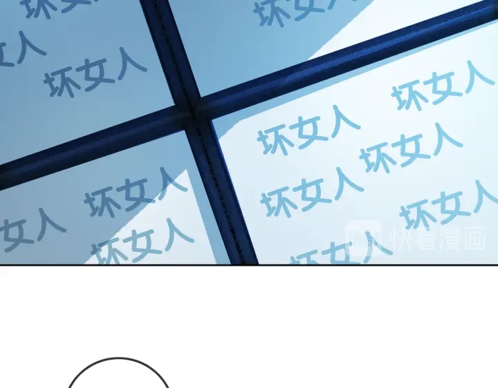第101话 温家的花房。118