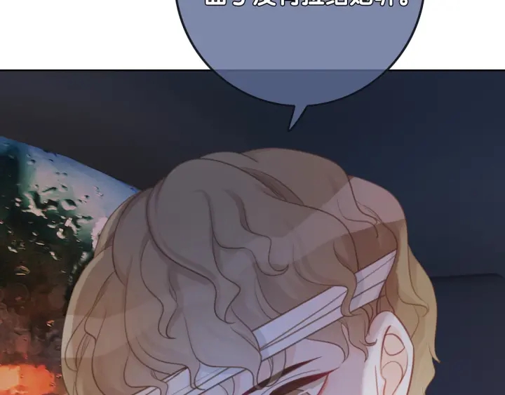 第46话 要不要一起睡41
