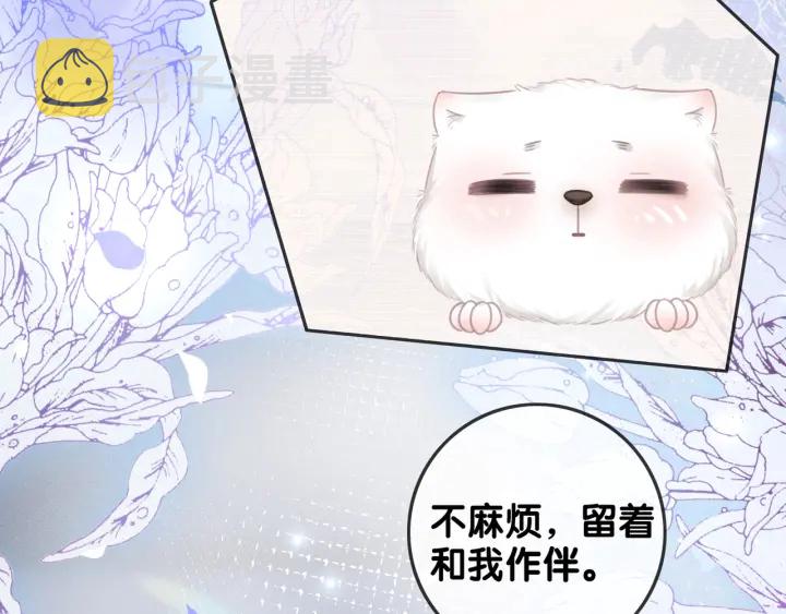第81话 约法三章29