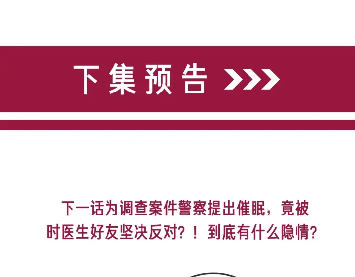 第83话 他生气了128