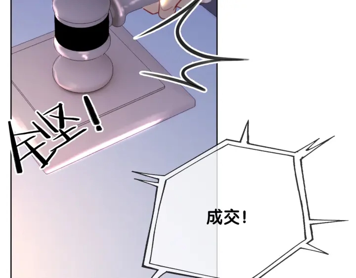 第141话  秘密是求婚32