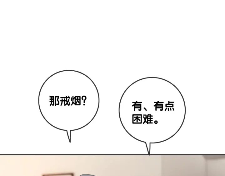 第41话 男朋友需要压制？32