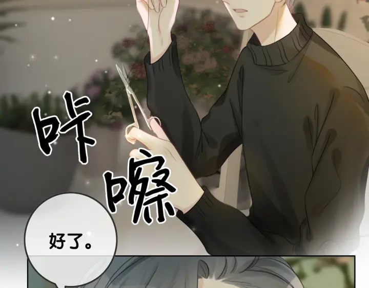 第27话 手能做的一二三事89