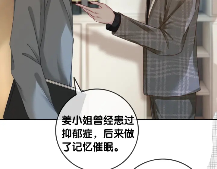 第114话 宇文生日快乐61