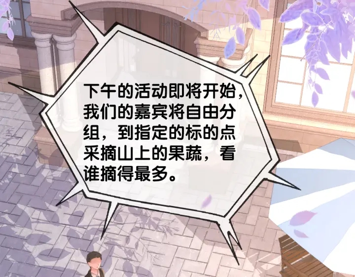 番外10 你对我有感觉32