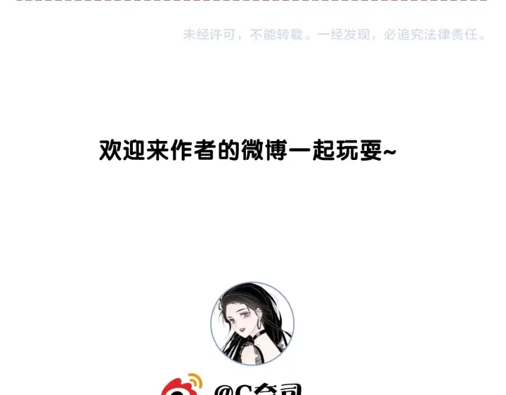 第66话 时医生不擅长的事118