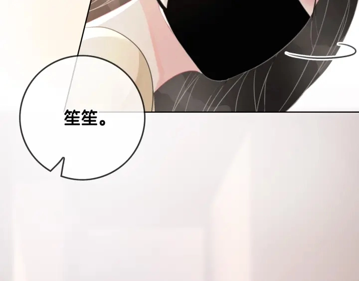 第31话 回忆里都是你127