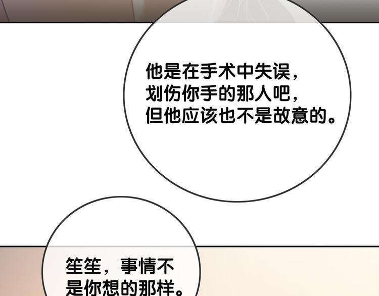 第72话 不要放弃我27