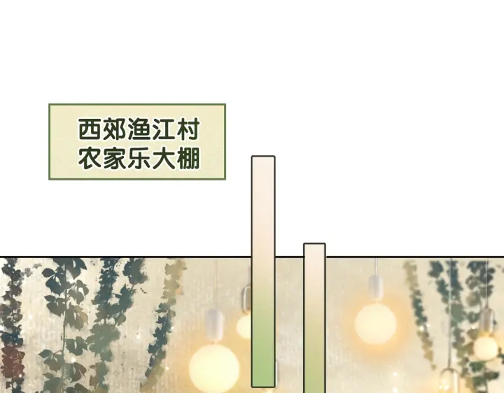 第116话 情景重现13