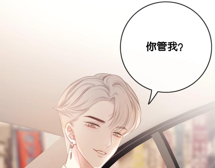 第5话 肾好钱还多59